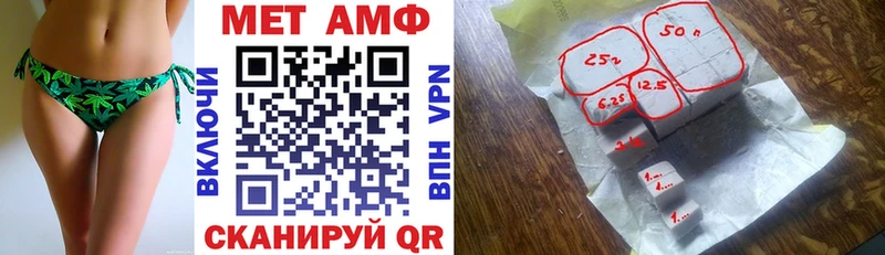 что такое наркотик  Гаджиево  Амфетамин VHQ 