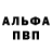 Amphetamine Розовый Chris spathelf
