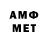 Метамфетамин Methamphetamine justin oo