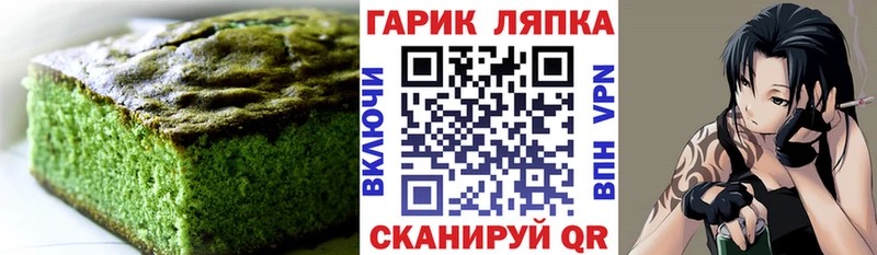 Cannafood конопля Гаджиево