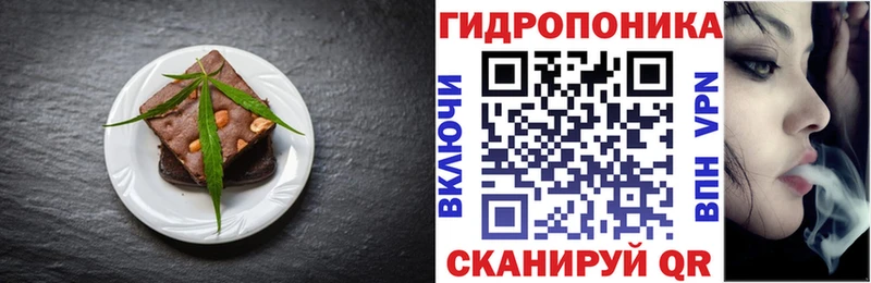 Еда ТГК конопля  где купить наркоту  Гаджиево 