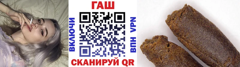 ГАШ AMNESIA HAZE  купить наркотики цена  Гаджиево 