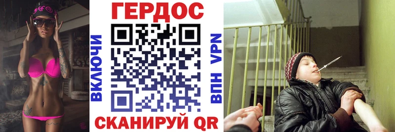 ГЕРОИН VHQ  купить закладку  Гаджиево 