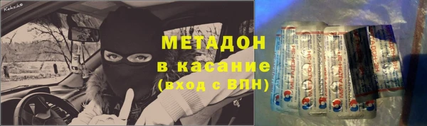 бутират Аркадак