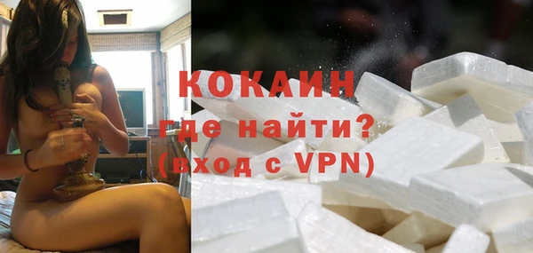 героин Армянск