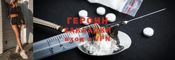 бутират Аркадак
