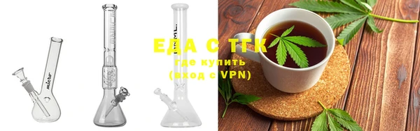 гашишное масло Няндома