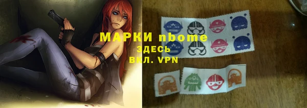 бутират Аркадак