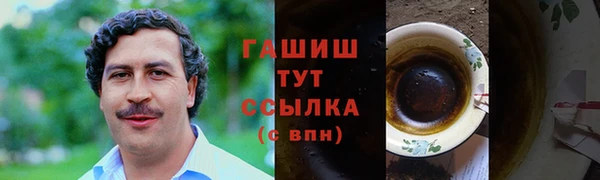 бутират Аркадак