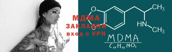 альфа пвп Арсеньев
