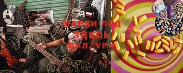 бутират Аркадак