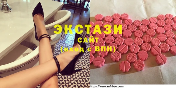 героин Армянск