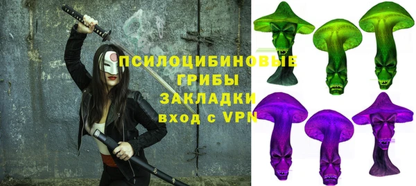 альфа пвп Арсеньев