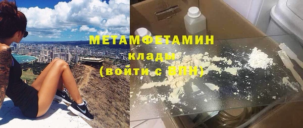 героин Армянск