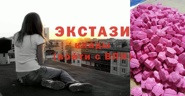 героин Армянск