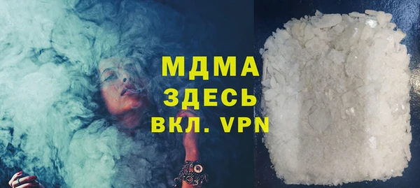героин Армянск