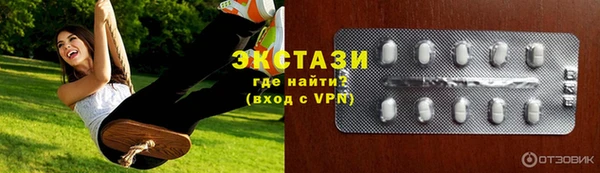 героин Армянск