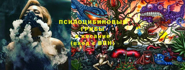 героин Армянск