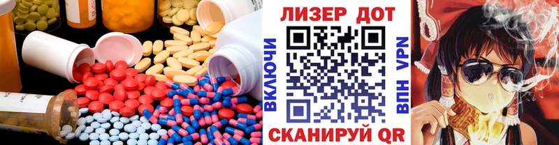 omg ССЫЛКА  Гаджиево  Лсд 25 экстази ecstasy 