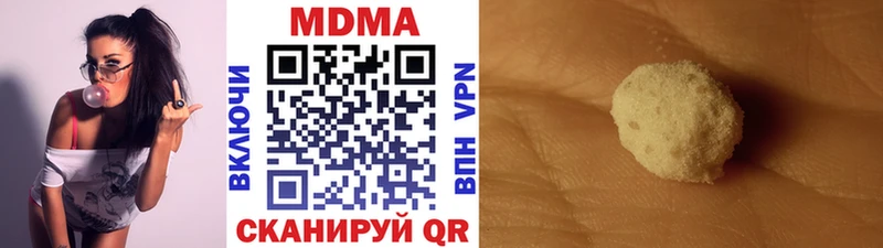 MDMA кристаллы  купить наркотик  Гаджиево 