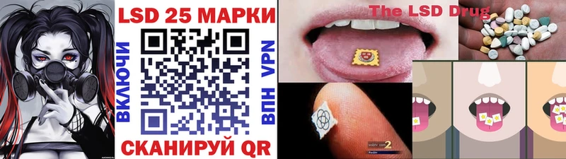 Марки 25I-NBOMe 1,8мг как найти закладки Гаджиево