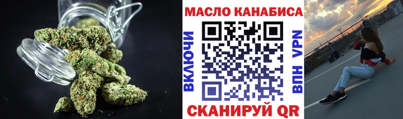 ТГК концентрат  Гаджиево 